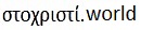 Original filename in UTF-8 encoding is https://st????st?.WORLD